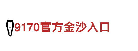 探索yabo.vpm—独一无二的旅游体验